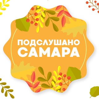 Логотип Телеграм канала psamara. Бесплатная аналитика Telegram каналов