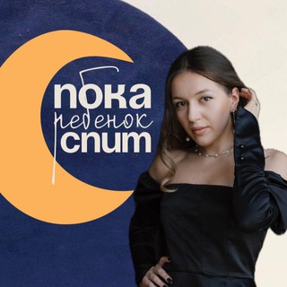 Логотип Телеграм канала ta_shepnula. Бесплатная аналитика Telegram каналов