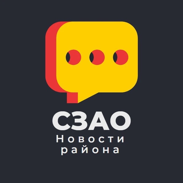Логотип Телеграм канала szao_live. Бесплатная аналитика Telegram каналов