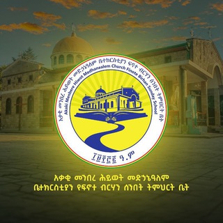 Telegram Channel logo finottebiirhan. Free Telegram Channel Analytics