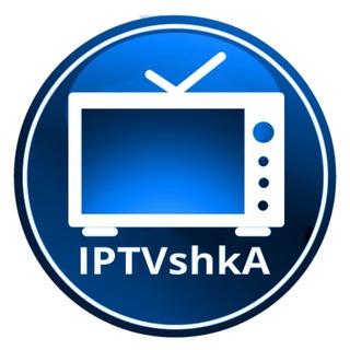 Логотип Телеграм канала IPTV_shkA. Бесплатная аналитика Telegram каналов