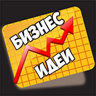 Telegram Channel logo biznesideirus. Free Telegram Channel Analytics