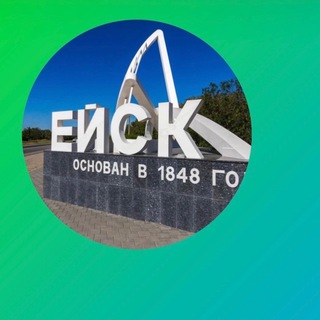 Telegram Channel logo eisk_1. Free Telegram Channel Analytics