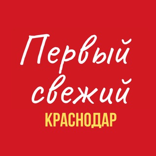 Логотип Телеграм канала . Бесплатная аналитика Telegram каналов