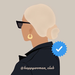 Логотип Телеграм канала zhenskoe_schastye. Бесплатная аналитика Telegram каналов
