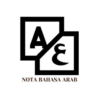 Telegram Channel logo NOTA BAHASA ARAB. Free Telegram Channel Analytics