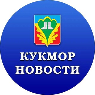 Telegram Channel logo kukmor_tatarstan. Free Telegram Channel Analytics