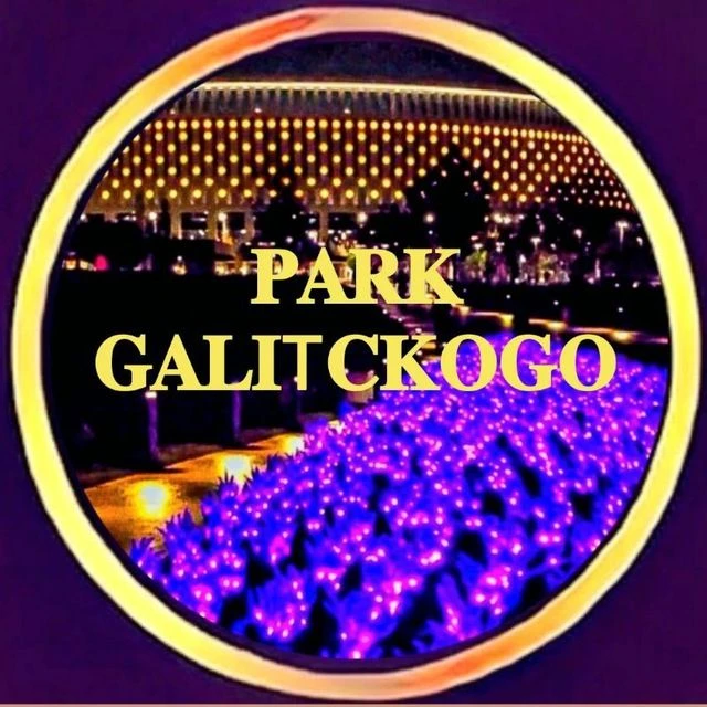 Telegram Channel logo parkgalitckogo. Free Telegram Channel Analytics