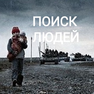 Логотип Телеграм канала Altai_travel1. Бесплатная аналитика Telegram каналов