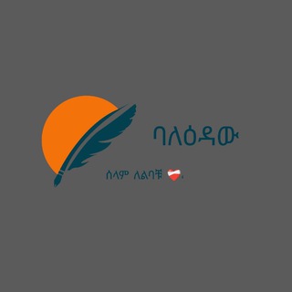 Telegram Channel logo baledaw. Free Telegram Channel Analytics