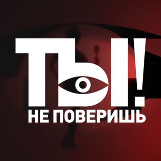 Логотип Телеграм канала . Бесплатная аналитика Telegram каналов