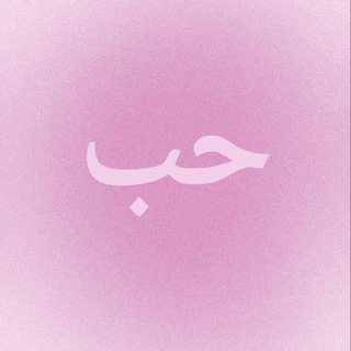 Логотип Телеграм канала 𝓑𝓾𝓮𝓷𝓪𝓼 𝓷𝓸𝓬𝓱𝓮𝓼 🤍. Бесплатная аналитика Telegram каналов