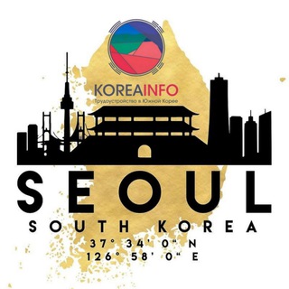 Логотип Телеграм канала Работа в Корее Наши. Бесплатная аналитика Telegram каналов