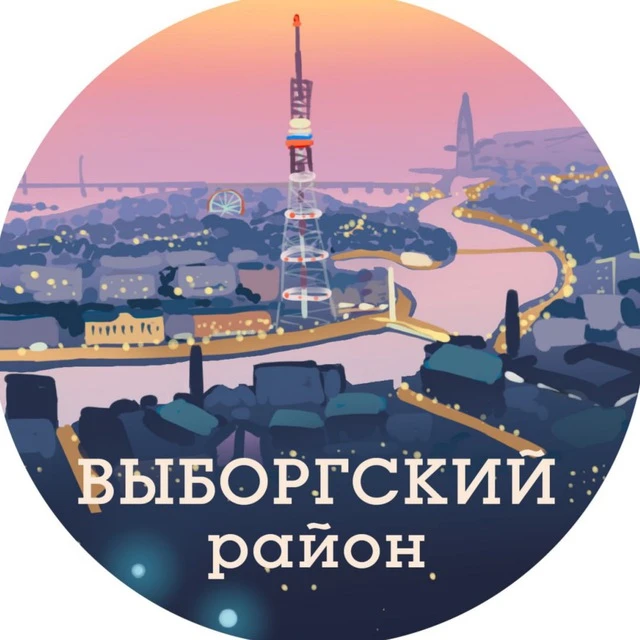 Telegram Channel logo vbr_spb. Free Telegram Channel Analytics