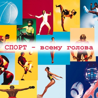 Логотип Телеграм канала . Бесплатная аналитика Telegram каналов