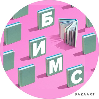 Логотип Телеграм канала . Бесплатная аналитика Telegram каналов