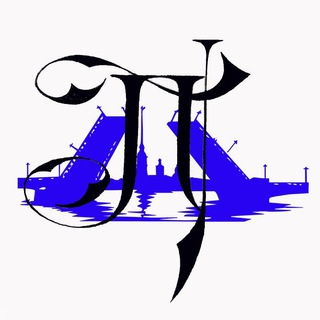 Логотип Телеграм канала piternaneve. Бесплатная аналитика Telegram каналов