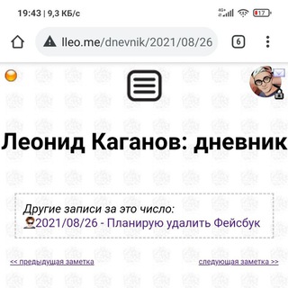 Логотип Телеграм канала Леонид Каганов. Бесплатная аналитика Telegram каналов