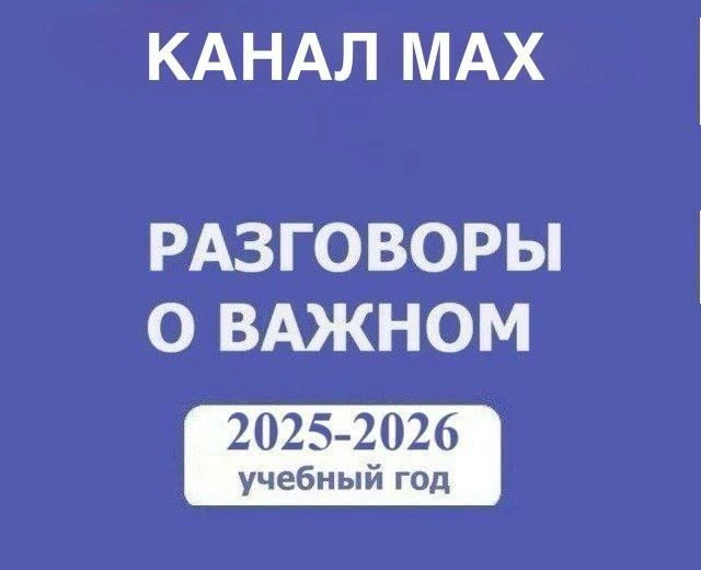 Логотип Телеграм канала na4alka_online. Бесплатная аналитика Telegram каналов