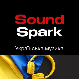 Логотип Телеграм канала МузУкр SoundSpark | Українська музика | newuamuz | украинская музыка | music | UA |. Бесплатная аналитика Telegram каналов