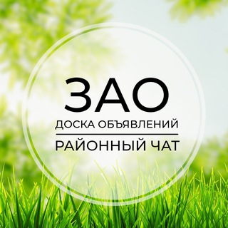 Telegram Channel logo zao_chat. Free Telegram Channel Analytics