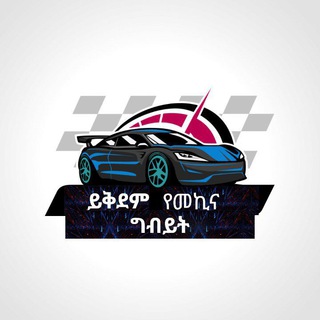 Telegram Channel logo yikdemcarsales. Free Telegram Channel Analytics