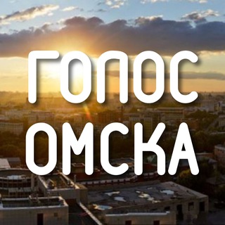 Логотип Телеграм канала golosomska. Бесплатная аналитика Telegram каналов