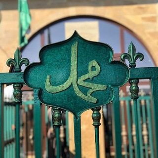 Логотип Телеграм канала Мавлид . Нашиды.. Бесплатная аналитика Telegram каналов