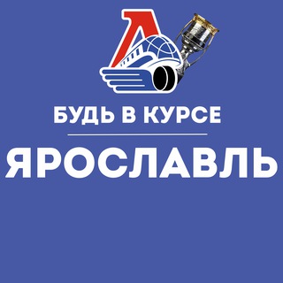 Telegram Channel logo v_kurse_yaroslavl. Free Telegram Channel Analytics