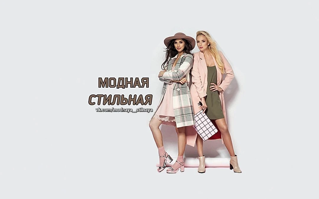 Логотип Телеграм канала moda_ozon_wildberries. Бесплатная аналитика Telegram каналов