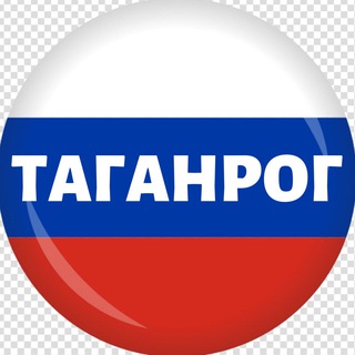 Telegram Channel logo taganrog_online. Free Telegram Channel Analytics