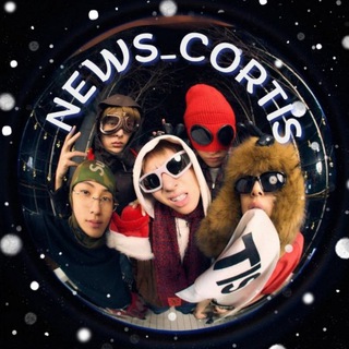 Telegram Channel logo news_cortis. Free Telegram Channel Analytics