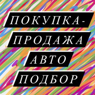 Логотип Телеграм канала . Бесплатная аналитика Telegram каналов