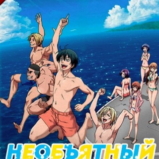 Логотип Телеграм канала . Бесплатная аналитика Telegram каналов