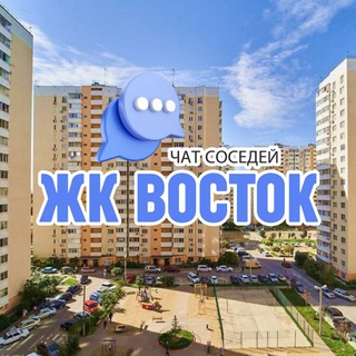 Логотип Телеграм канала vostokkrd. Бесплатная аналитика Telegram каналов