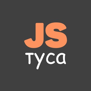 Логотип Телеграм канала Junior/Middle - JS туса. Бесплатная аналитика Telegram каналов