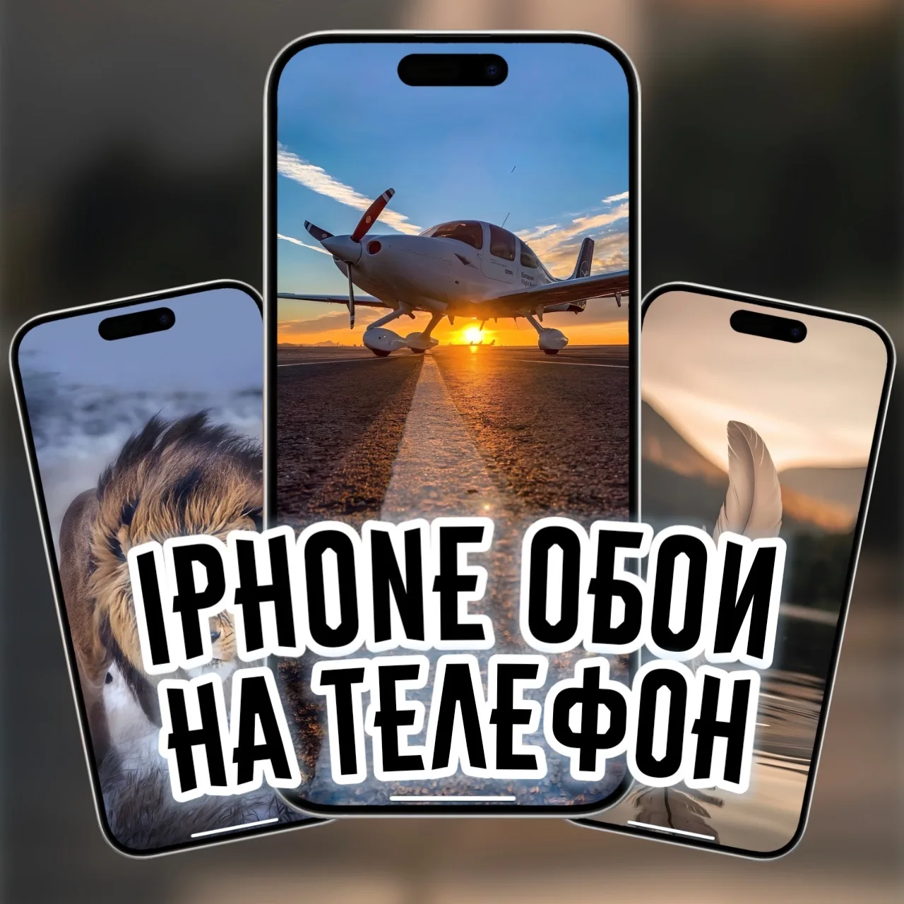 Логотип Телеграм канала iphonestyletop. Бесплатная аналитика Telegram каналов