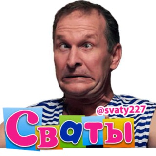 Telegram Channel logo svaty227. Free Telegram Channel Analytics