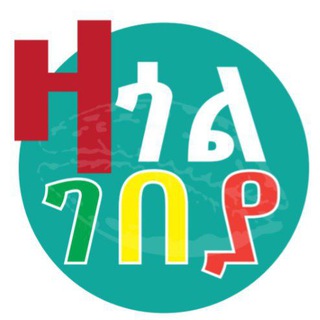 Telegram Channel logo ZAGOL gift shop and art gallery. Free Telegram Channel Analytics