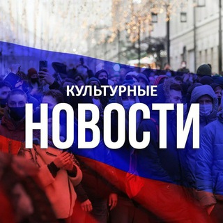 Логотип Телеграм канала Курск | Культурная жизнь. Бесплатная аналитика Telegram каналов
