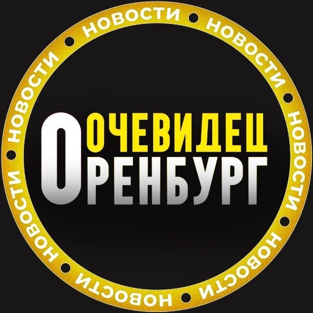 Telegram Channel logo orenburgochevidecc. Free Telegram Channel Analytics