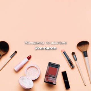 Логотип Телеграм канала . Бесплатная аналитика Telegram каналов