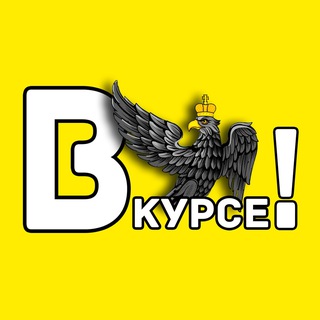 Логотип Телеграм канала orel_vkurse. Бесплатная аналитика Telegram каналов