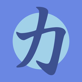 Telegram Channel logo Dev. Hussein. Free Telegram Channel Analytics