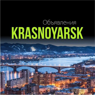 Логотип Телеграм канала krasnoyarsk_chatsoseda. Бесплатная аналитика Telegram каналов