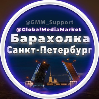 Логотип Телеграм канала baraholkasppb. Бесплатная аналитика Telegram каналов