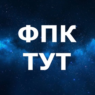 Логотип Телеграм канала . Бесплатная аналитика Telegram каналов