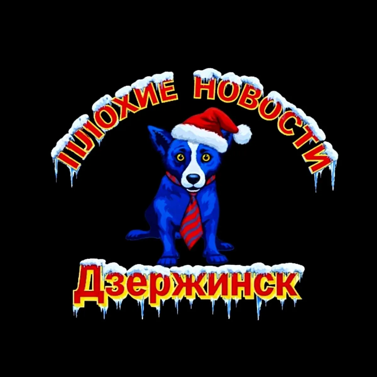 Логотип Телеграм канала pndzr. Бесплатная аналитика Telegram каналов