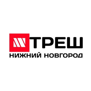 Логотип Телеграм канала tresh_nn. Бесплатная аналитика Telegram каналов