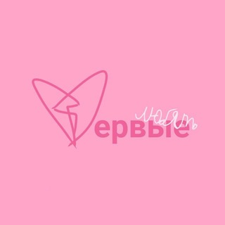 Логотип Телеграм канала . Бесплатная аналитика Telegram каналов